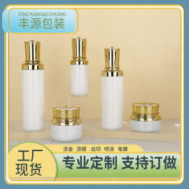 工厂现货直圆带花盖按压瓶 喷雾瓶120ml-30ml膏霜瓶 30g
