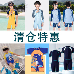 兒童泳衣男童小中童寶寶連體平角速干泳褲短袖游泳裝備