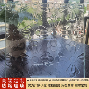 Factory Direct designer customized super white hot melt glass hotel club Villa Decoration Engineering art glass