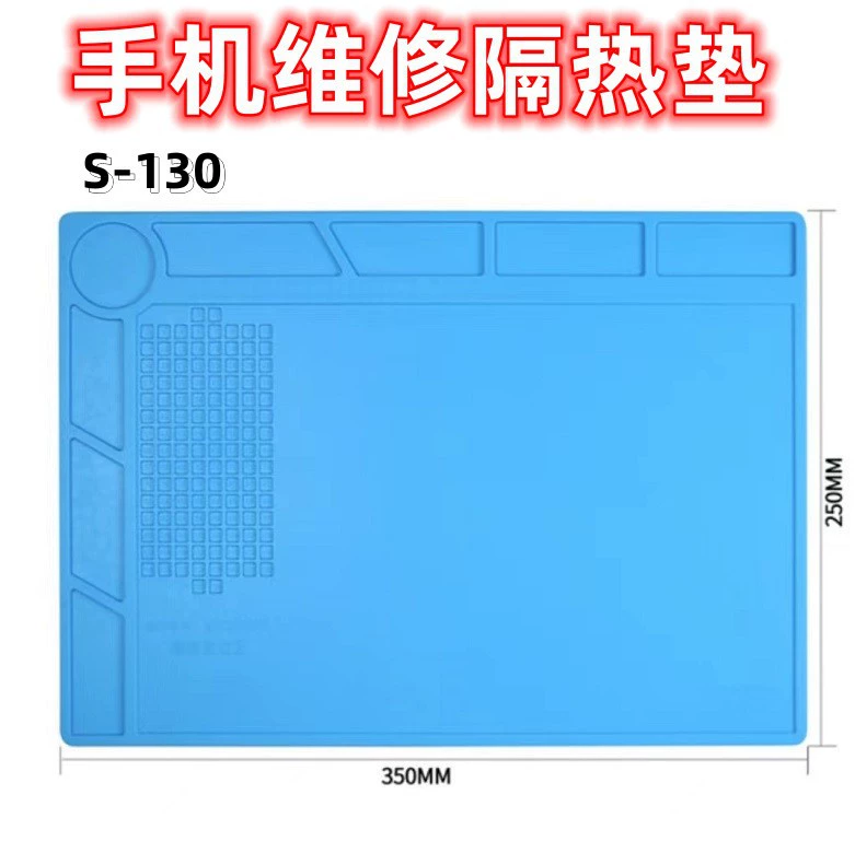 Мобильный телефон Ремонт компьютера Теплоизоляционная прокладка силиконовая стойкая стойкая платформа Термопил сварочный стол 350*250 мм S-130