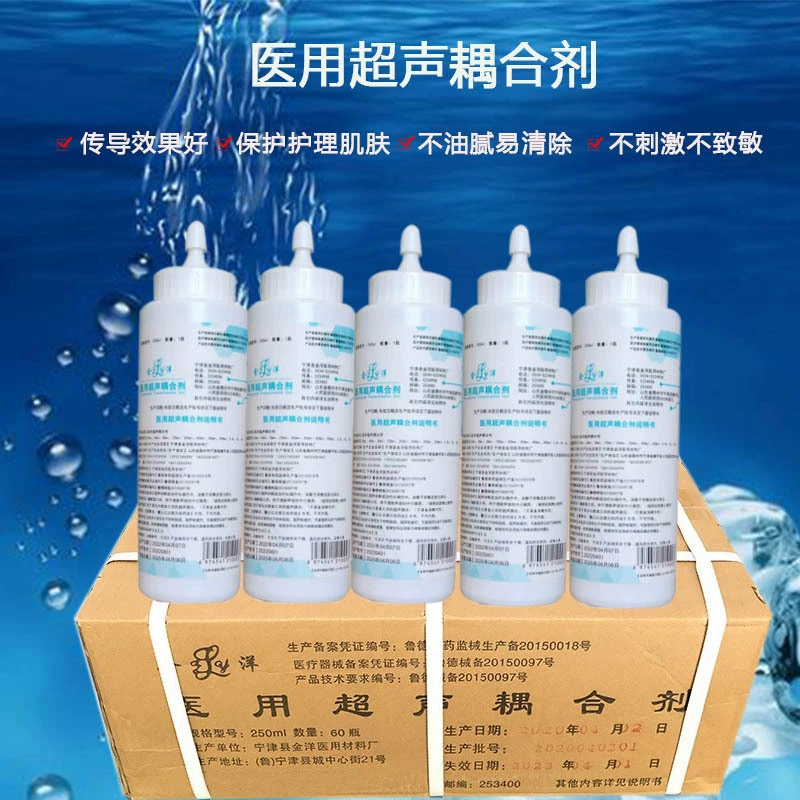 В наличии оптом большое количество скидка медицинский красоты ультразвуковой гель Б ультразвука Средний агент связи смазка ультразвуковой муфта агент