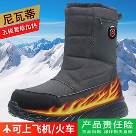 暖脚宝;女式衬衫;鞋扣