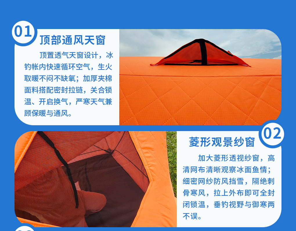 Customized ice fishing cotton tent with added insulation, ice fishing house, outdoor winter fishing shelter, foldable and portable ice fishing tent