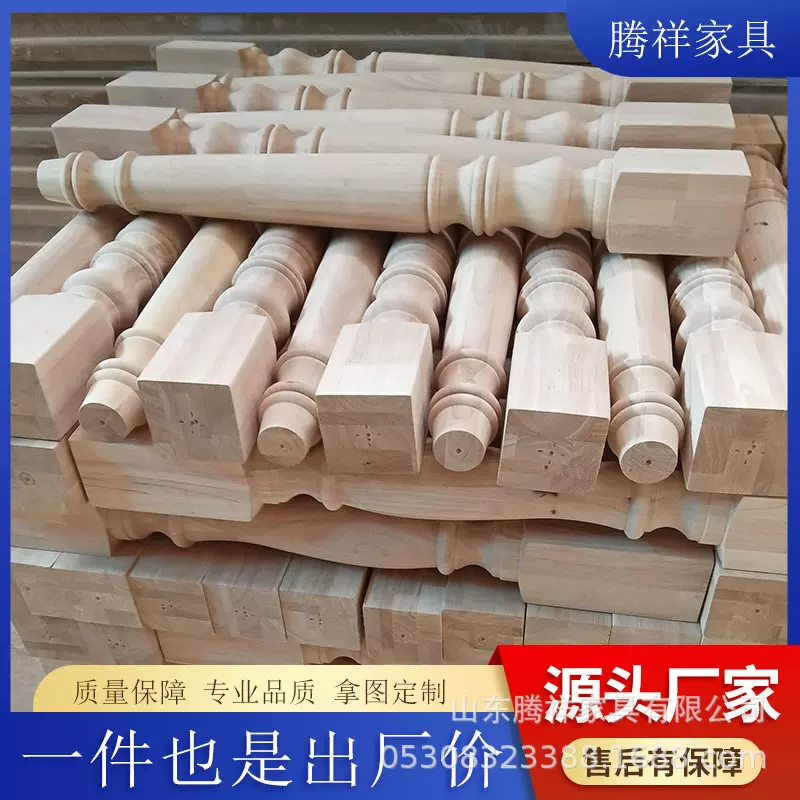 新款橡胶木家具脚餐桌脚复古玄关桌吧台脚梳妆台脚书桌凳子腿支撑