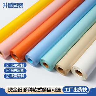 Color Powder Foil Electrochemical Aluminum Hot Stamping Paper Hot Stamping Film Hot Stamping Effect Is Delicate and Close to Ink Color