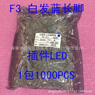 �װl�{3MM LED�l����O�� �װl�m F3����װl�m�L�_ ���� 33Ԫ/��