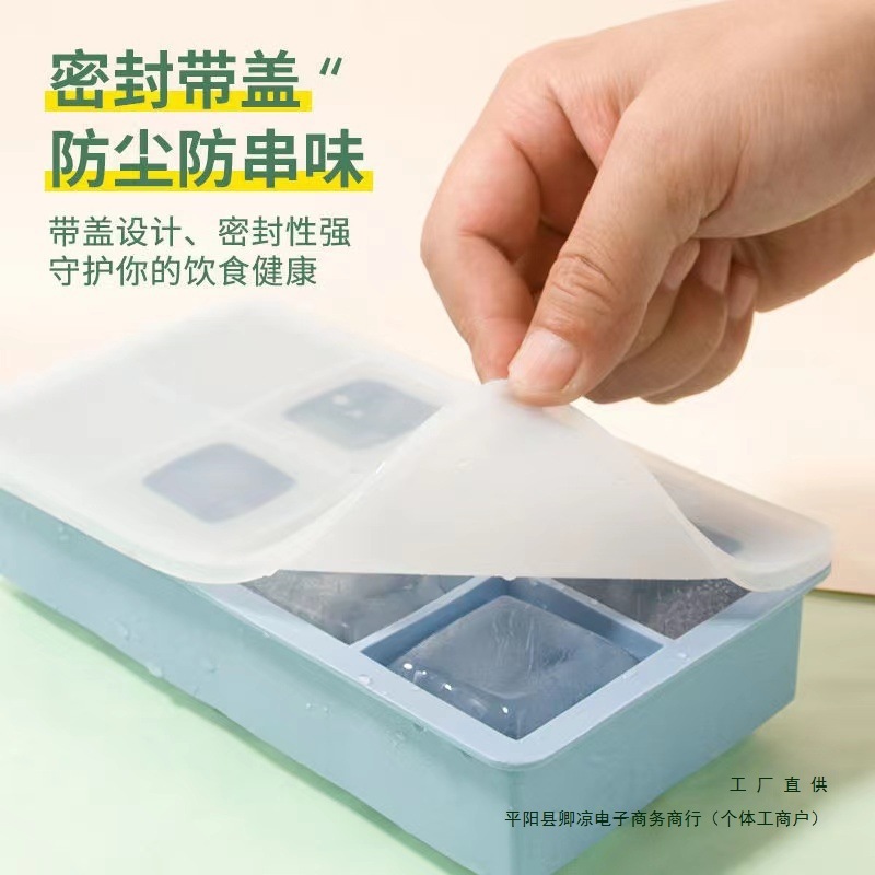 アイスキューブ型シリコーン製氷皿大型ウイスキーバー商業急速冷凍正方形冷凍氷製氷ボックス自家製家庭用|undefined