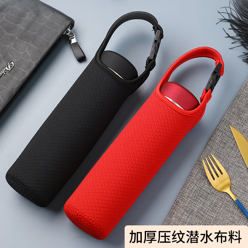 通用便携潜水料压纹水杯壶袋玻璃杯保护套保温杯茶杯套隔热提手袋