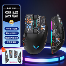 源头工厂无线电竞充电游戏鼠标7键办公支持一件代发游戏鼠标跨境