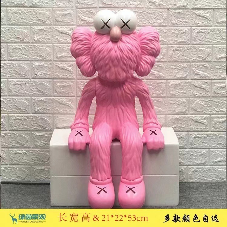 インターネット有名人のトレンディな Kaws 漫画のグラスファイバー彫刻人形暴力的なクマのセサミストリートホームディスプレイ床置き大型装飾品|undefined