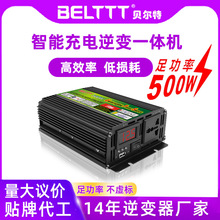 ��500�߳����׃һ�w�C12v�D220v��ֵ1kw��܇��׃��ups܇�d�D�Q��