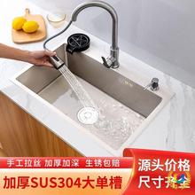 �N�����P�ϴ����sus304ˮ�۴�β��ֹ�ϴ����ϴ��ˮ�����z̨����