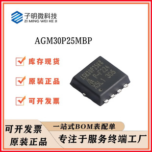 ԭ�b AGM30P25MBP DFN3*3 -30V -8A P�ϵ� 20m&Omega;��Ч����(MOSFET)