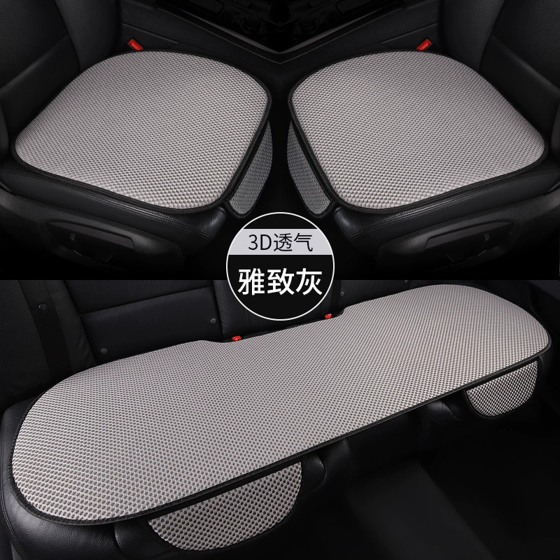 Автомобильная массажная сетка, универсальная подушка сиденья для всех сезонов, модная, простая, нескользящая, износостойкая, дышащая и удобная одиночная трехсекционная подушка сиденья.