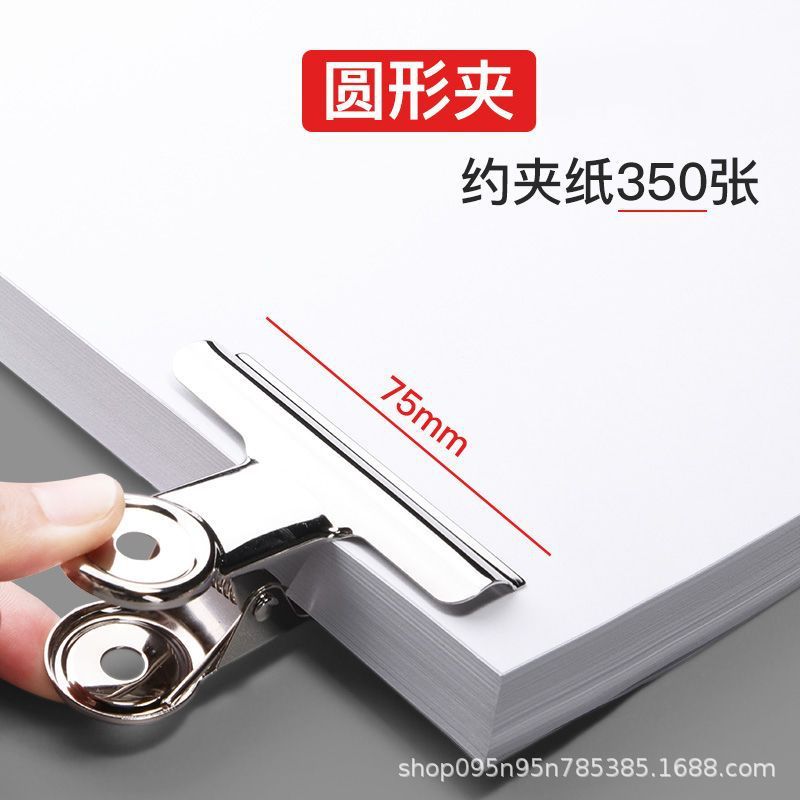 【75mm】원형 클립
