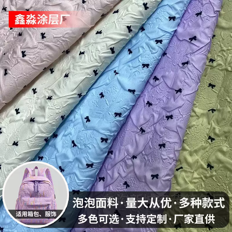 新款全涤印花泡泡面料蝴蝶节碎花褶皱布料箱包童装连衣裙时装面料
