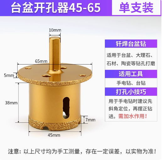 Taja de lavabo perforador de placa de roca mármol cerámica baldosas lavabo perforación tubería de drenaje canal doble capa perforación especial