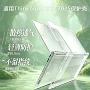联想2026thinkbook笔记本保护壳