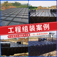 bdf抗浮地埋消防水箱一体化消防泵站sw装配式水箱大模块镀锌水箱