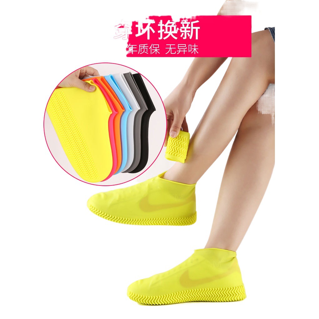 Factory Direct Supply of Silicone Rain Shoe Covers for Men and Women, Adult Silicone Waterproof, Rainproof, Non-Slip Rain Boot Covers, Children's Rain Foot Covers