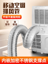 移动制冷空调排风管加长延长软管tcl出气口改装配件蜗轮传动其他