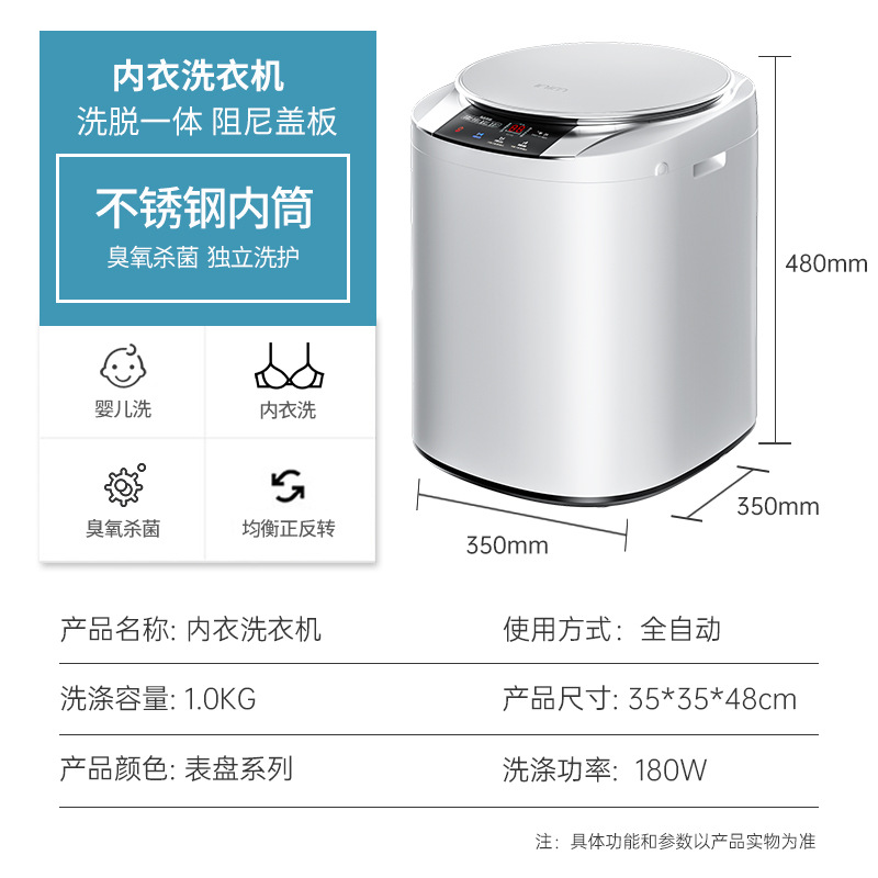 1.0 대즐 화이트 (오존 워시 + 용출 1 건) 신제품
