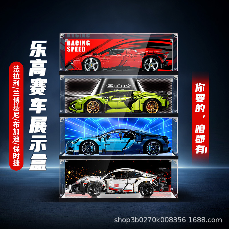 Suitable for 1:8 Lego Porsche 911 Display Box Bugatti Lamborghini Ferrari Car Model Building Blocks Dust Cover