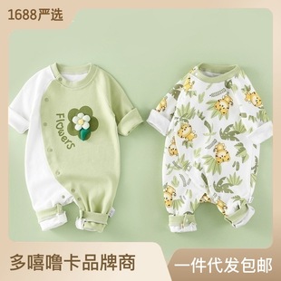 �����냺�·����＾�M���������B�w����Ů�ܚq�����L�������ɐ�