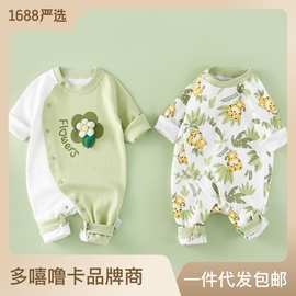 新生婴儿衣服春秋季满月宝宝纯棉连体衣男女周岁哈衣长袖爬服可爱