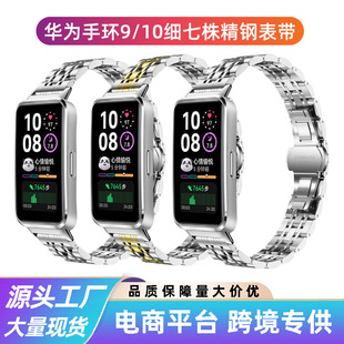 �m���A���֭h10�������ʽ���P䓱펧huawei8�֭h9���꾫䓱펧