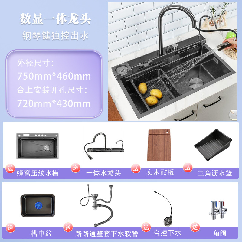 (Ventas directas de fábrica) Cocina Nano Fregadero de acero inoxidable Grifo de pantalla digital Suministro directo transfronterizo de un solo tanque grande hecho a mano para el hogar