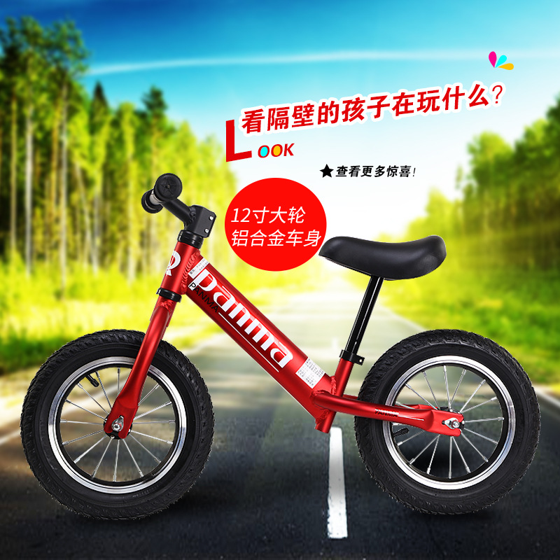 儿童平衡车无脚踏溜溜车1岁-6岁小孩宝宝滑行学步车滑步车安全