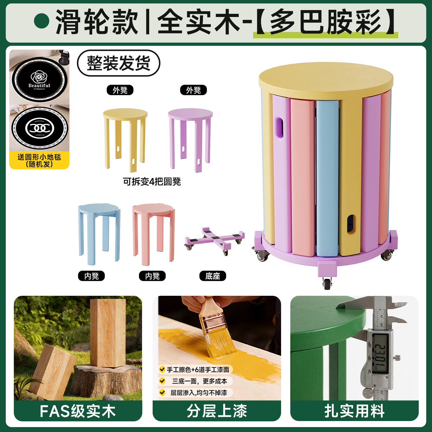 Taburete de madera sólida, taburete de almacenamiento combinado apilable para el hogar, taburete de reserva, taburete de mesa de comedor, taburete redondo apilable