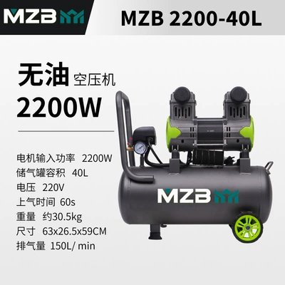 Hava kompressorları Air Compressor Spray Paint 220V - 2200-40l-10kg-pressure