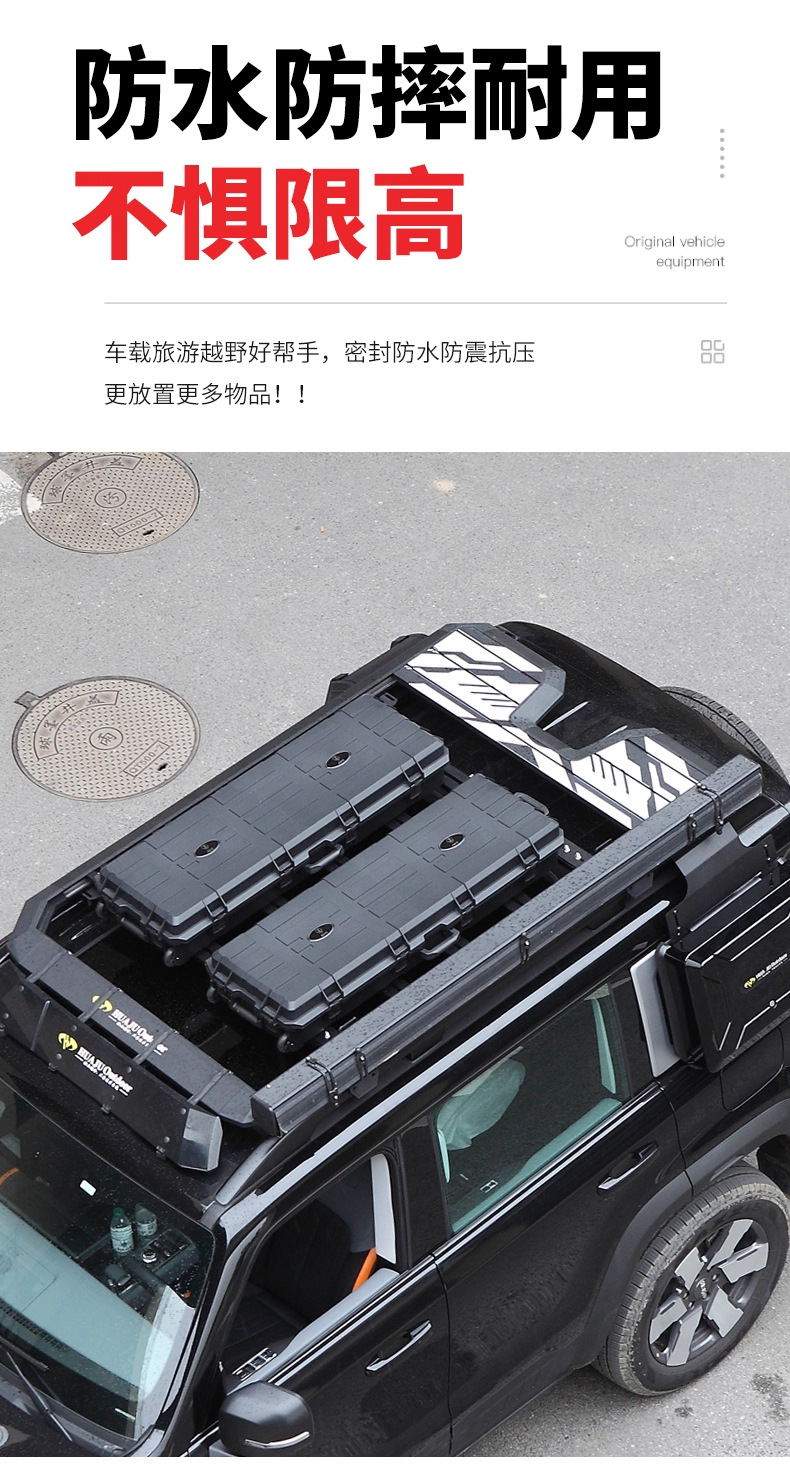 Tank 300/400/500/700 Car Roof Rack Frame Harvard Raptor/H9 Ladder Travel Expansion Platform