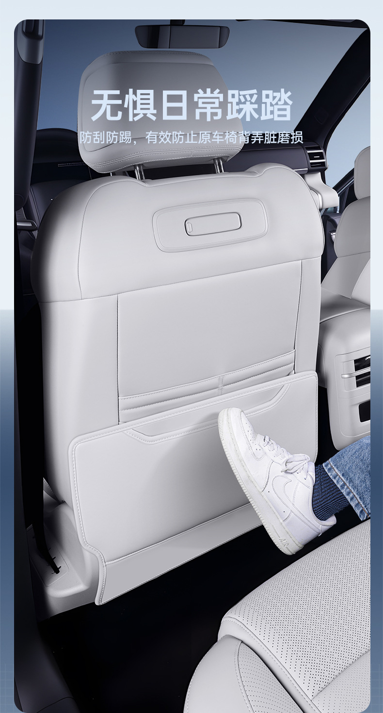 Anti-Kick Pad Seat Armrest Box Car Supplies Modified Decoration Rear Row Car Protection Pad for BYD Fang Cheng Bao Leopard 5