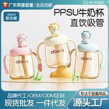 �Wؐ��240ml�����ڏ�PPSU����ţ�̱���ͯ���ܱ���ƿ��������ˮ��