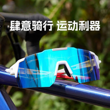 新款可佩戴近视镜户外防风眼镜运动跑步自行车公路山地车日夜两用