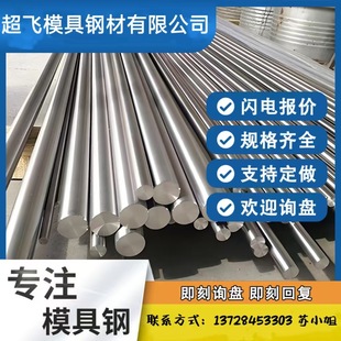 X7CrNiCo212020�ߜغϽ�NiFe25Cr20NbTi懺Ͻ��