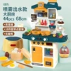 Height 68cm·Green [spray/sound and light/water/egg steamer] + 16-piece breakfast set + chair