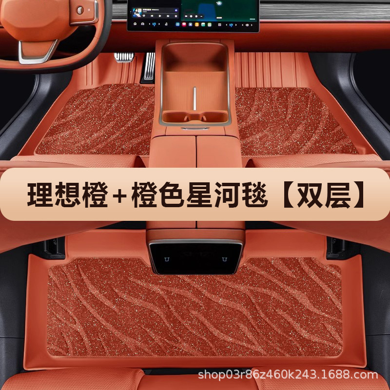 专用于小米yu7汽车脚垫25款tpe环保新能源专车专用防水汽车脚垫|undefined