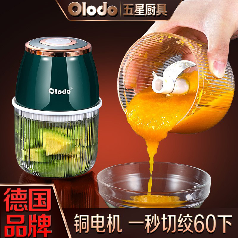 宝宝辅食机婴幼儿专用辅食工具搅拌机家用破壁机小型多功能打碎器