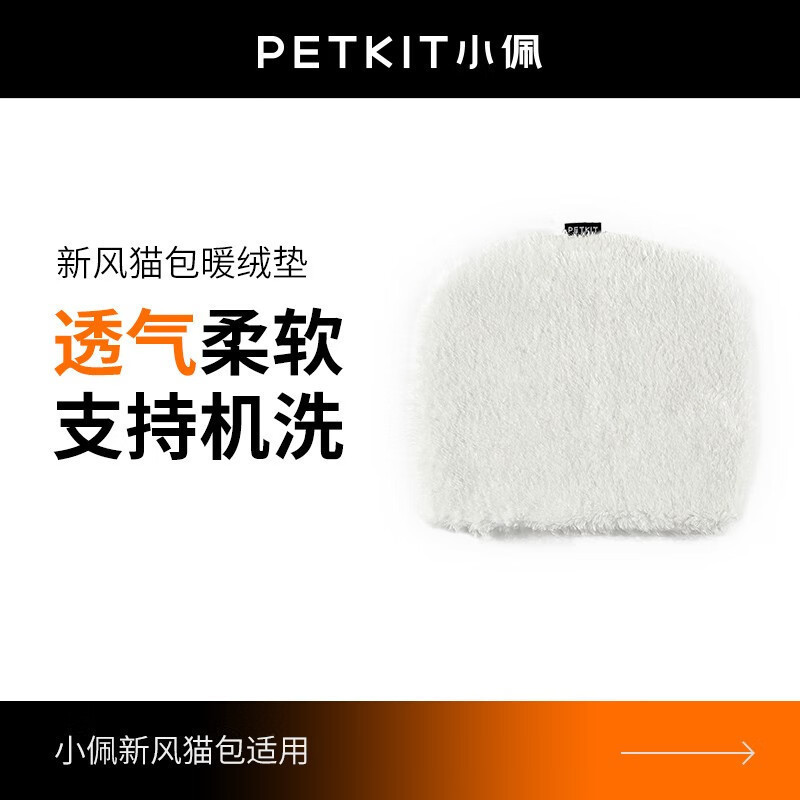 PETKIT 新鮮な空気猫バッグペットアウトドア用品大型ポータブル猫ケージスペースカプセルバックパックペット|undefined