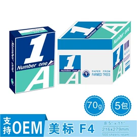 复印纸;打印纸;收银纸