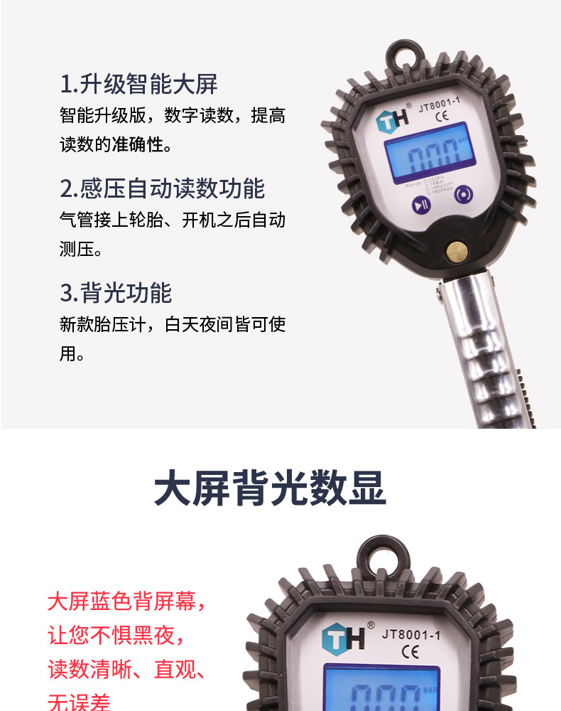 Car Tire Air Pressure Gauge Tire Pressure Gauge Inflatable High-precision Digital Tire Pressure Gauge Monitor Digital Display Inflatable Gun