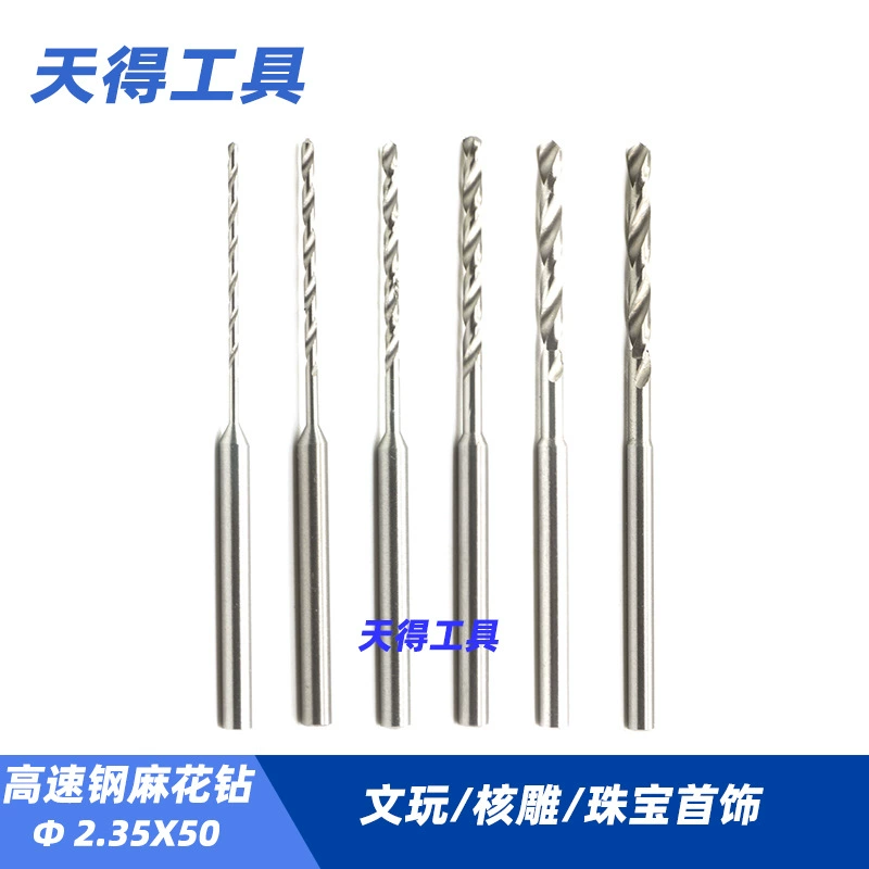 2,35 хвостовик переменного диаметра закалка удлиненное спиральное сверло Высокоскоростная сталь Деревообработка янтарь пчелиный воск ядерная резьба зубная машина Бодхи