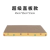 Extra large straight board