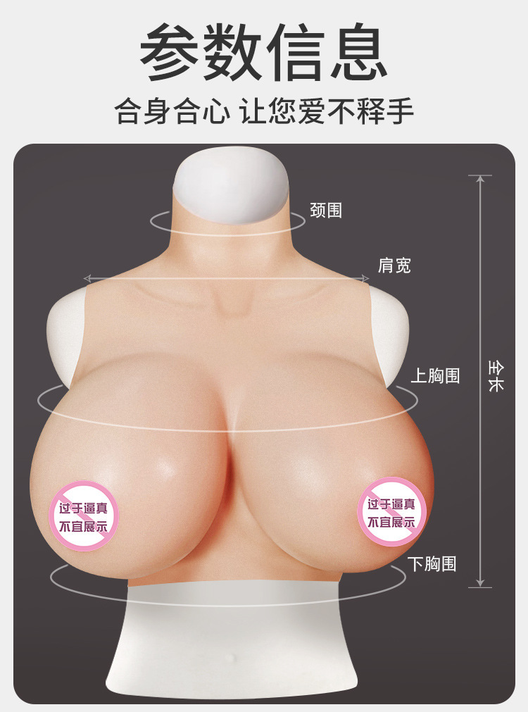 Silicone Prosthetic Breast Wearables for Cross-Dressing and Adult Use — detail image 17