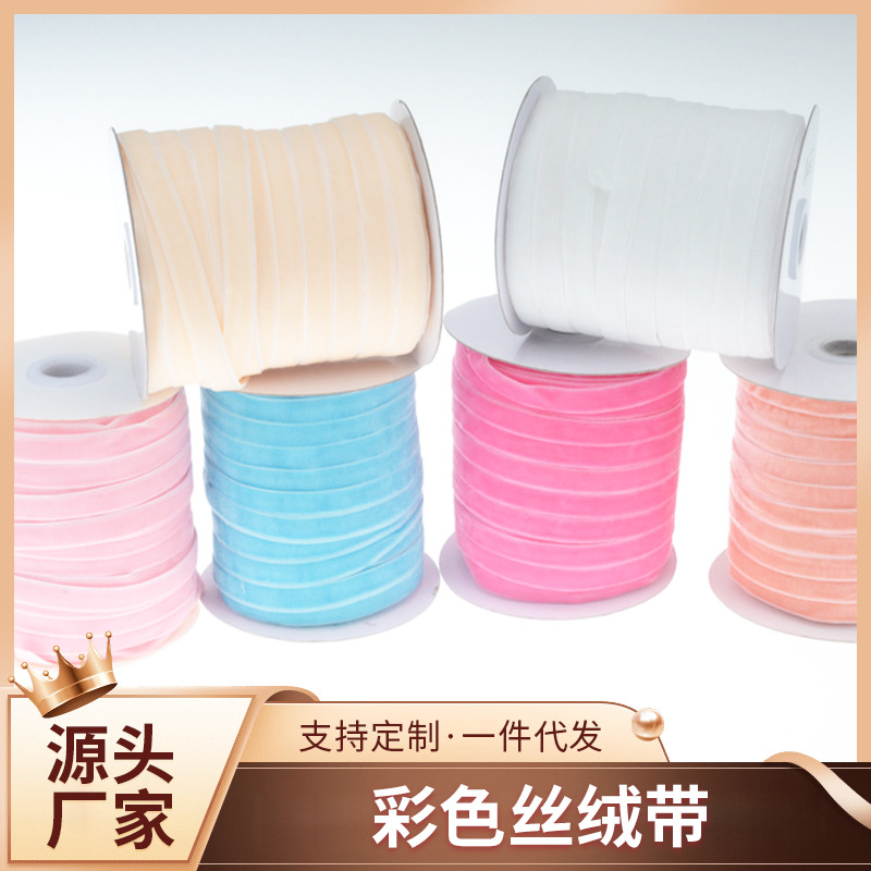 Fabricante de bandas de terciopelo de color al por mayor al por mayor bandas de terciopelo multicolor hechas a mano bricolaje accesorios de ropa materiales accesorios textiles