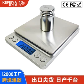 厨房秤;珠宝秤;手提秤